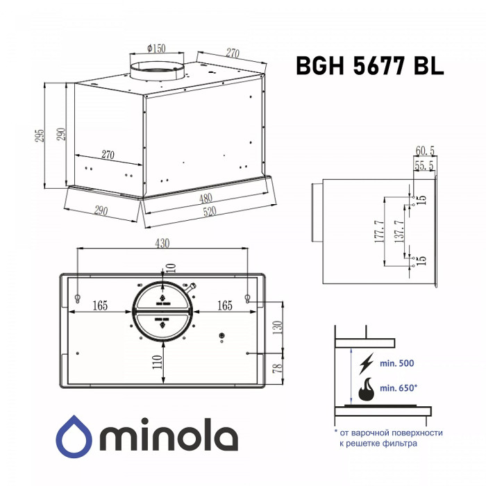 Витяжка Minola BGH 5677 BL