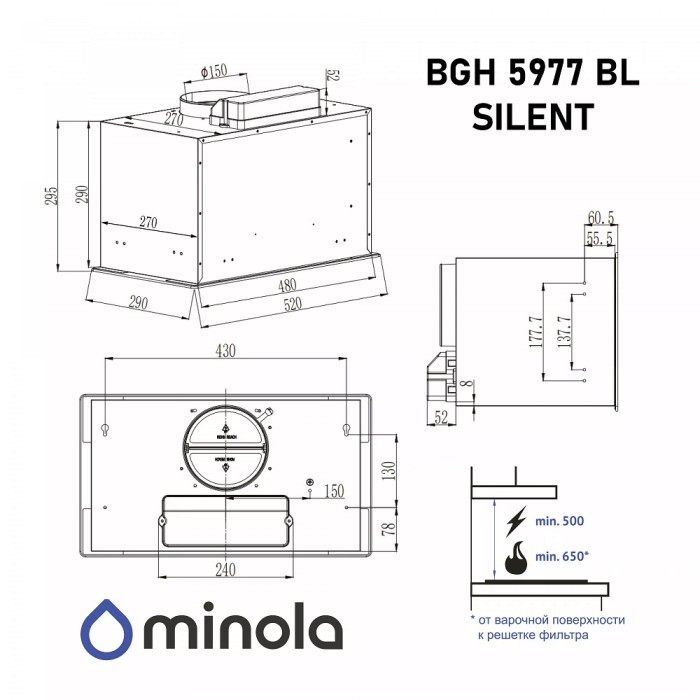 Витяжка Minola BGH 5977 BL Silent