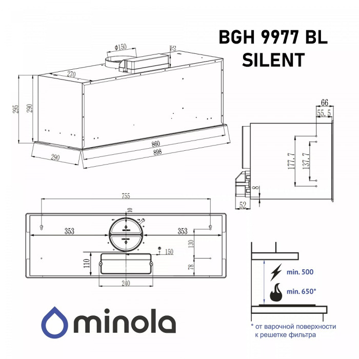 Витяжка Minola BGH 9977 BL Silent