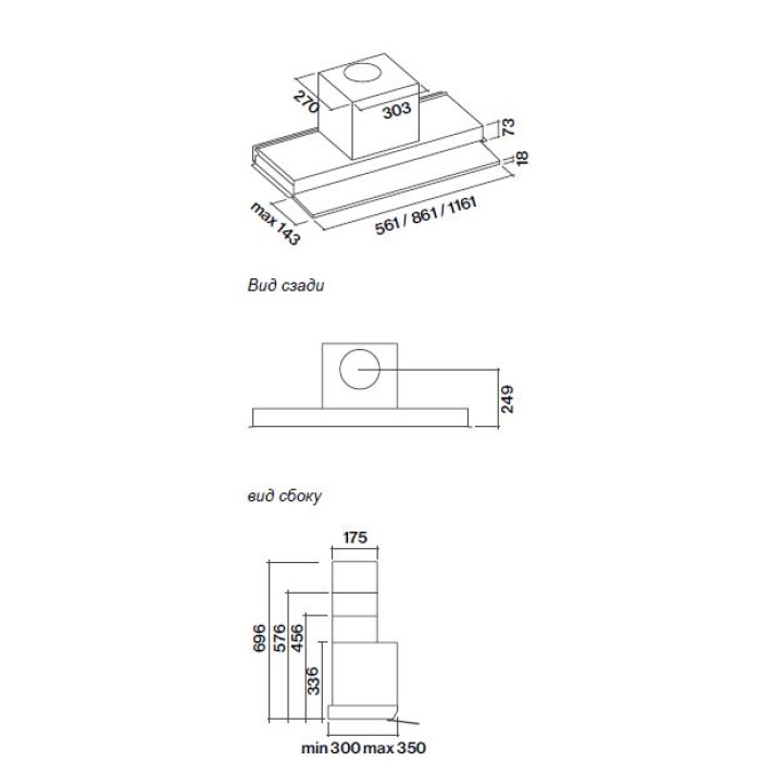 Витяжка Falmec MOVE 60 White Glass (800) CMKN60.E0P2#ZZZF490F
