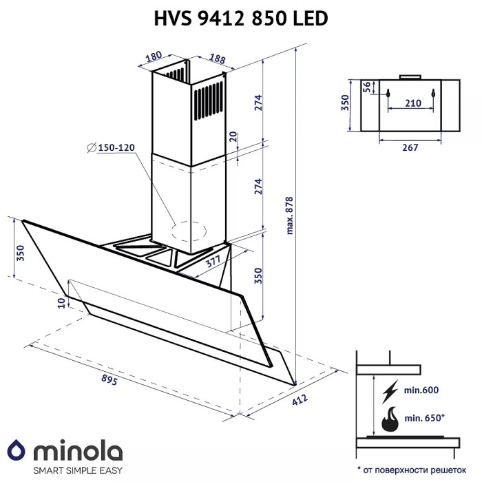 Витяжка Minola HVS 9412 BL 850 LED