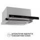 Витяжка Perfelli ISEO 6PWX INOX