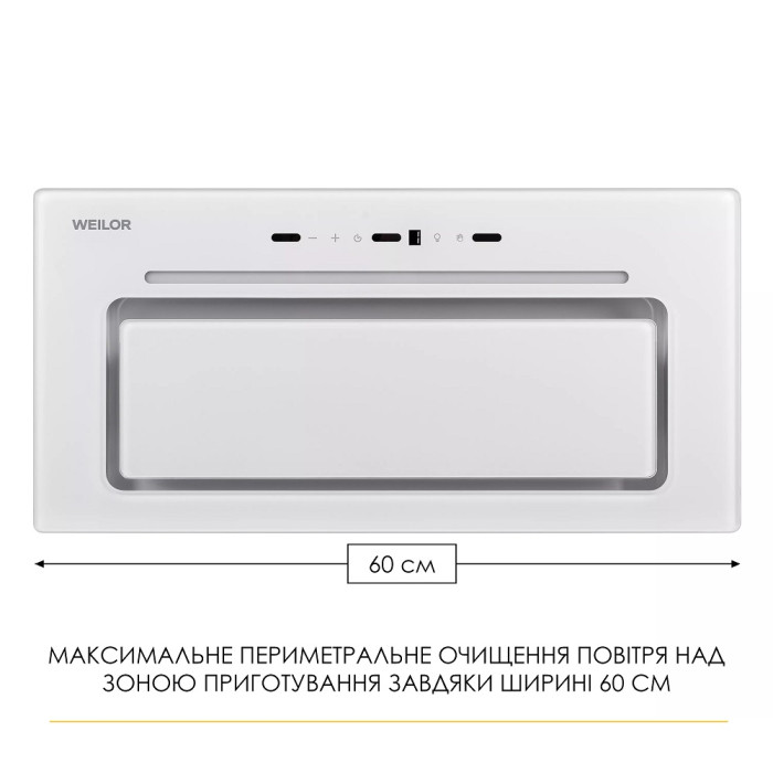 Витяжка Weilor LUMINA WBG 65 WHITE