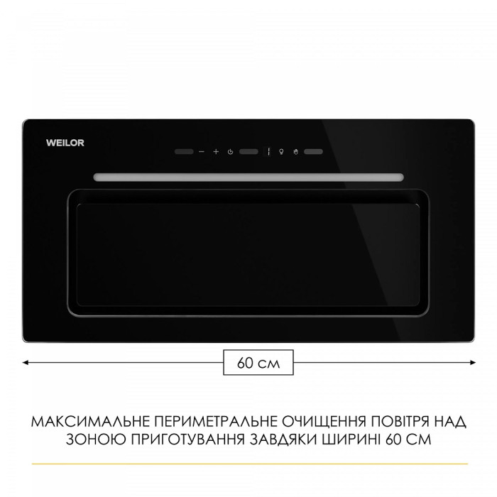 Витяжка Weilor LUMINA WBG 66 BLACK