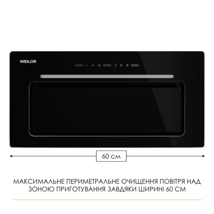 Витяжка Weilor LUMINA WBG 69 BLACK SILENCE