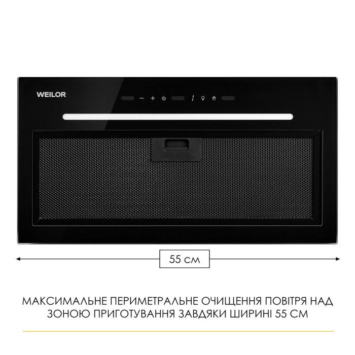 Витяжка Weilor LUNA WBG 59 BLACK SILENCE