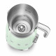 Спінювач молока Smeg MFF11PGEU