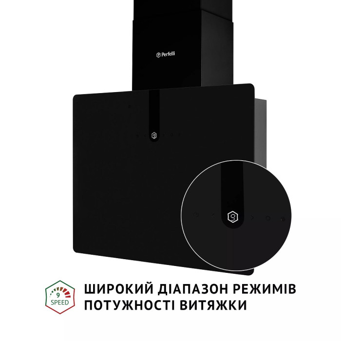Витяжка Perfelli PIANO NERO