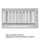 Витяжка Weilor PPE 5265 SS 1250 LED Strip