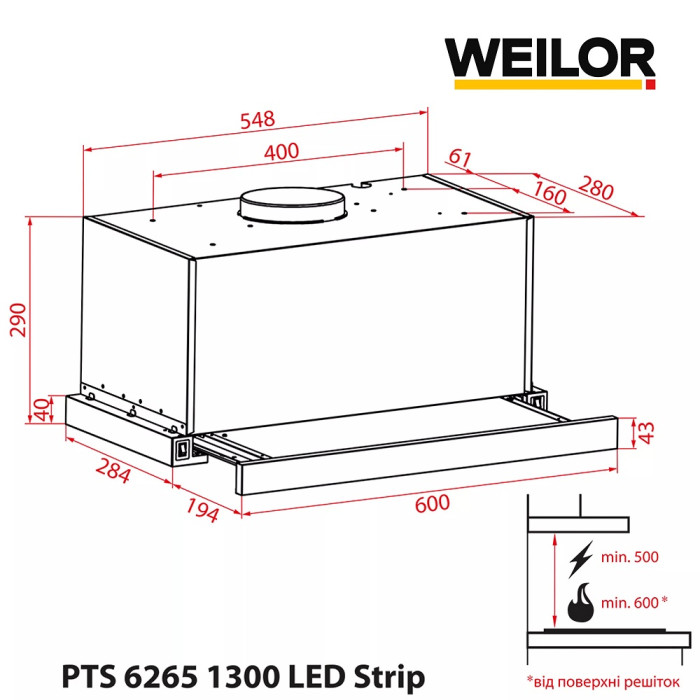 Витяжка Weilor PTS 6265 BL 1300 LED Strip