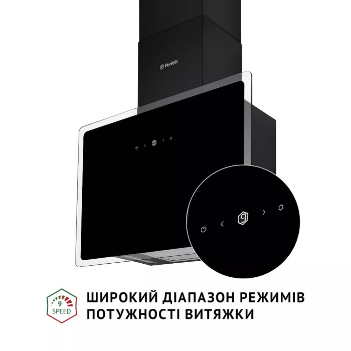 Витяжка Perfelli RIVA NERO