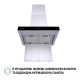 Витяжка Perfelli TS 6635 I/BL 1000 LED