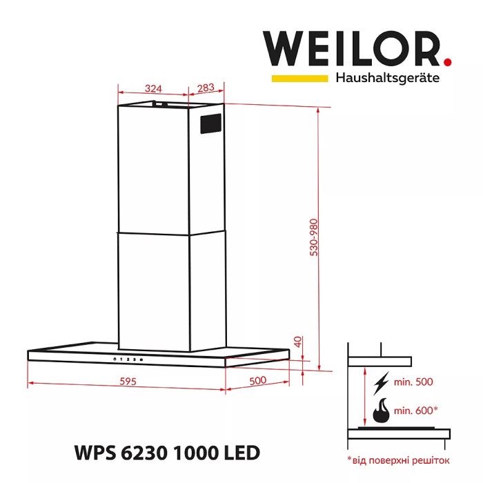 Витяжка Weilor WPS 6230 BL 1000 LED